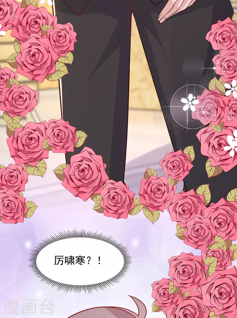 第107话 计划第一步开始28
