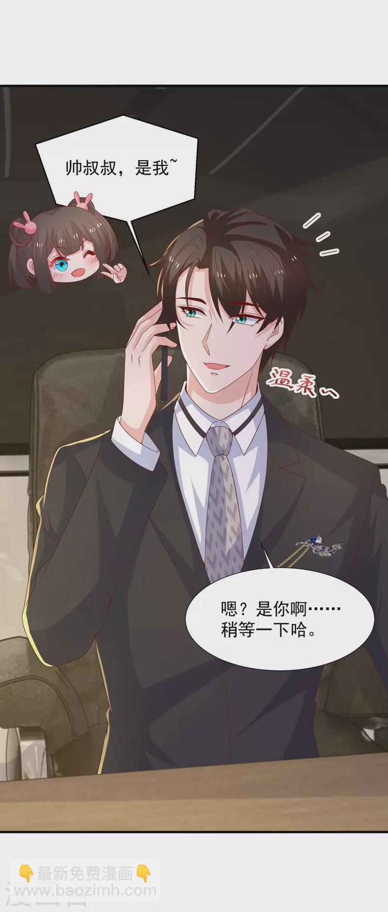 第107话 计划第一步开始5