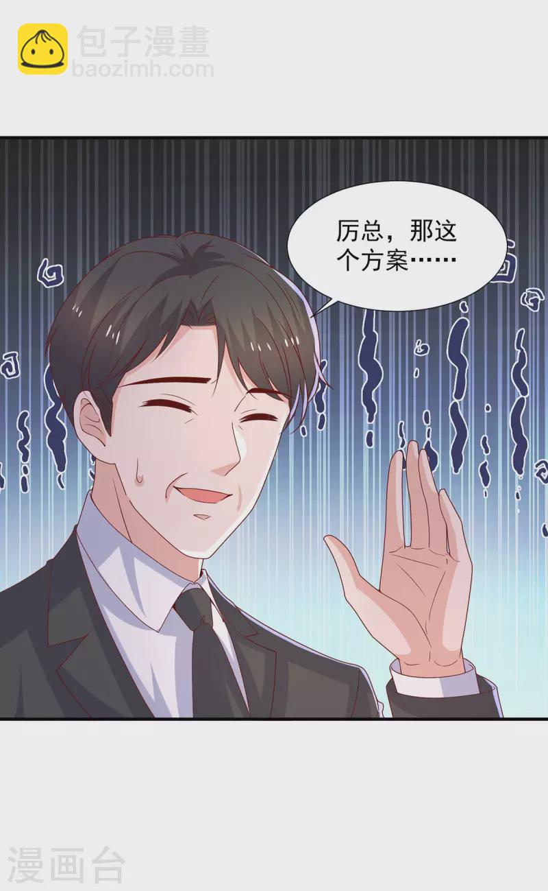 第107话 计划第一步开始7