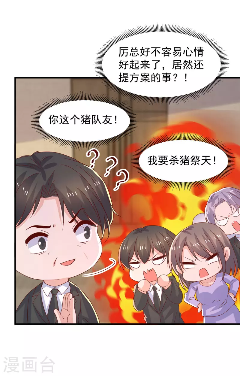 第107话 计划第一步开始8