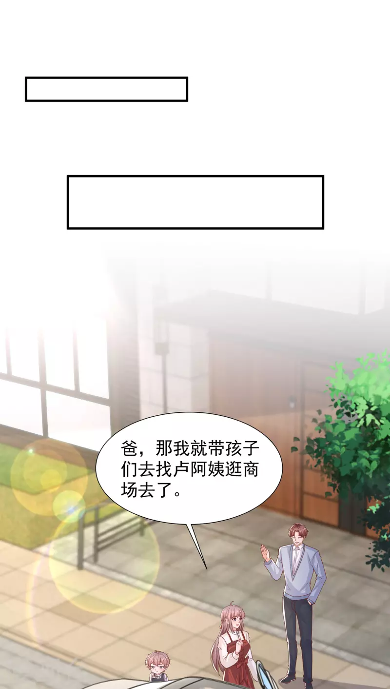 第115话 她是冲着暖暖去的0