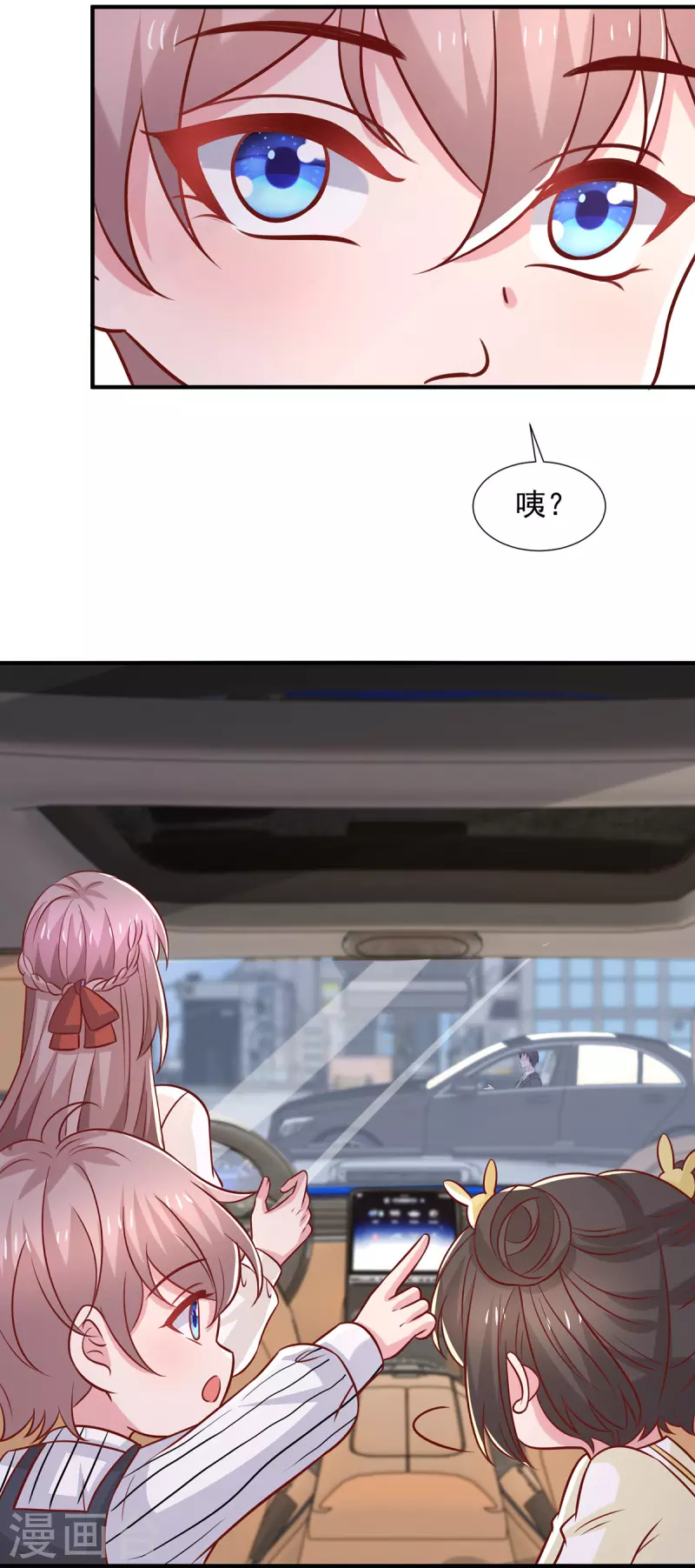第115话 她是冲着暖暖去的14