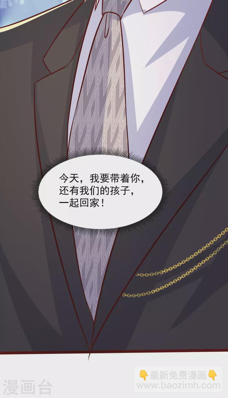 第115话 她是冲着暖暖去的18