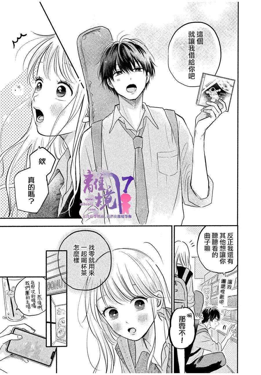 短篇0212