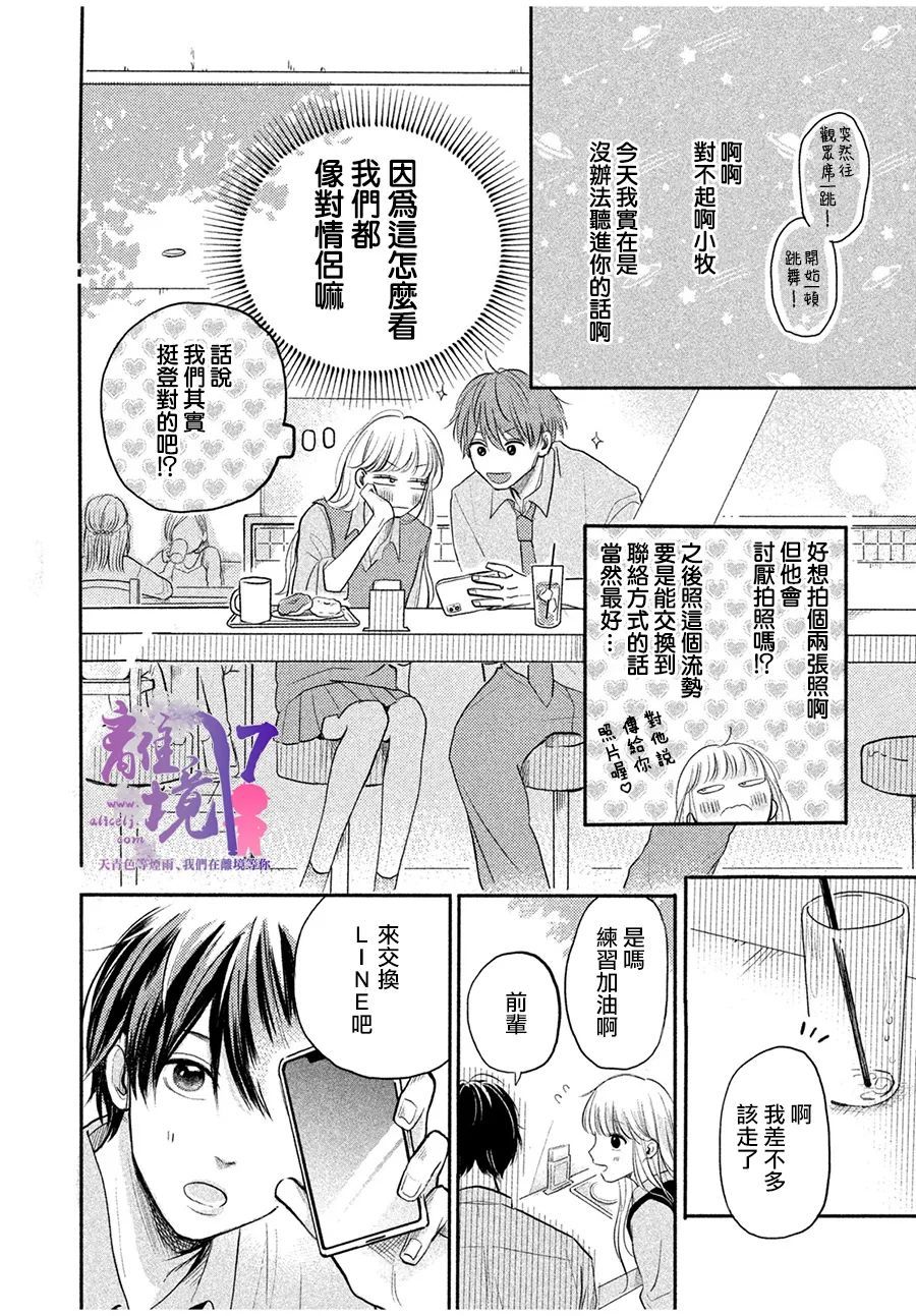 短篇0213