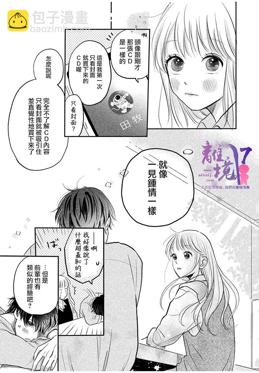 短篇0214