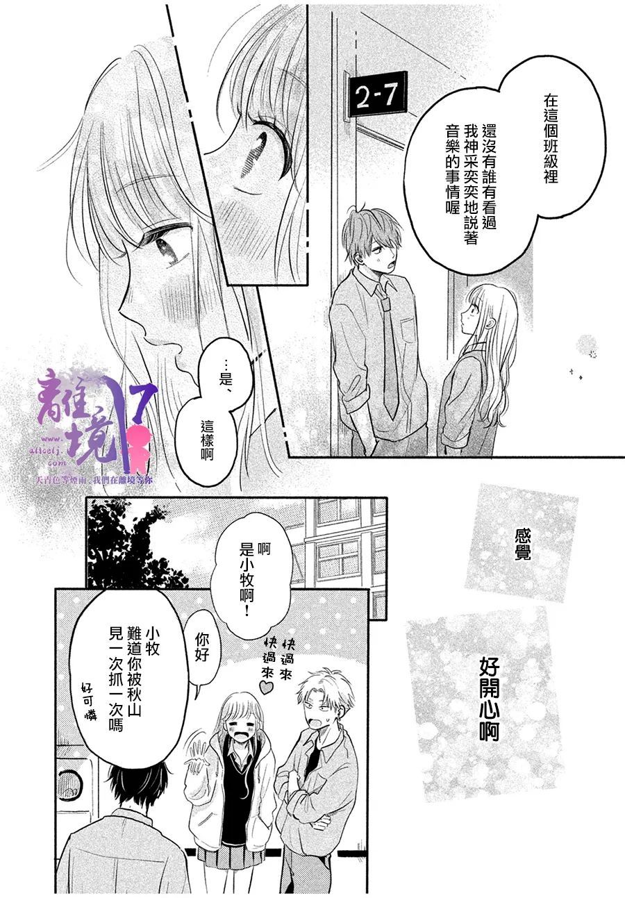 短篇0221
