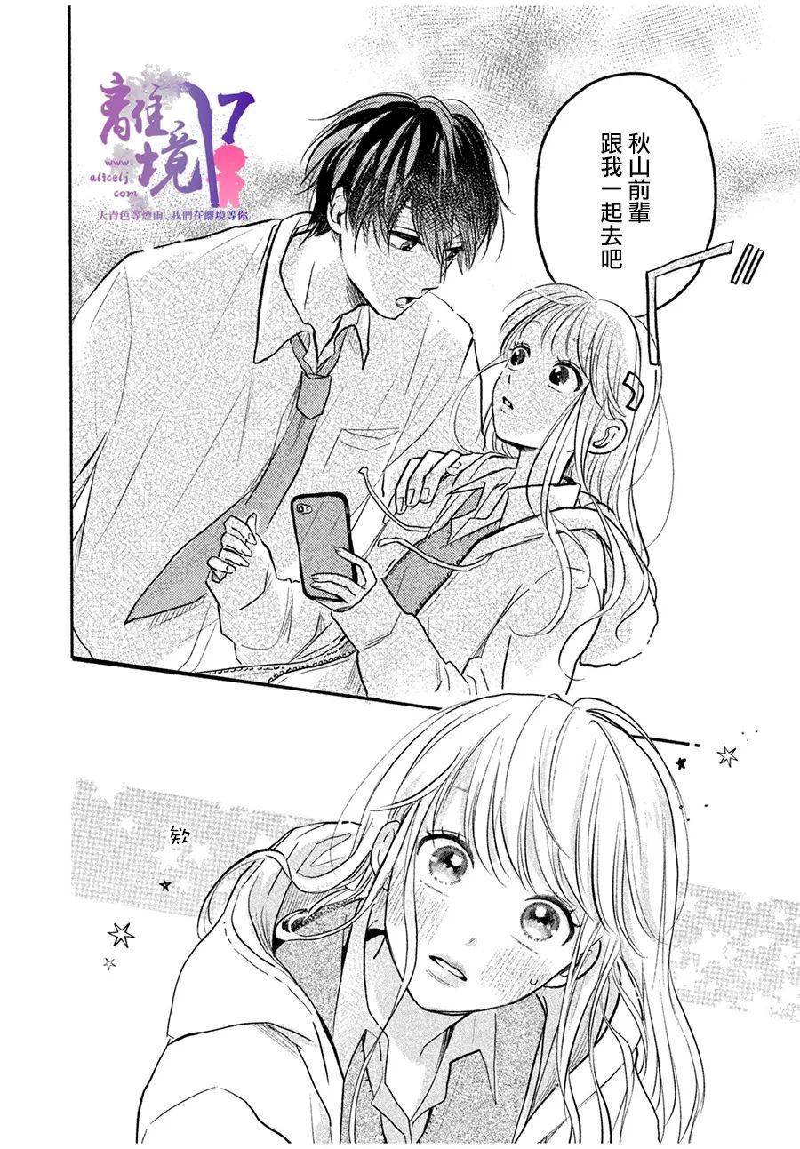 短篇0223