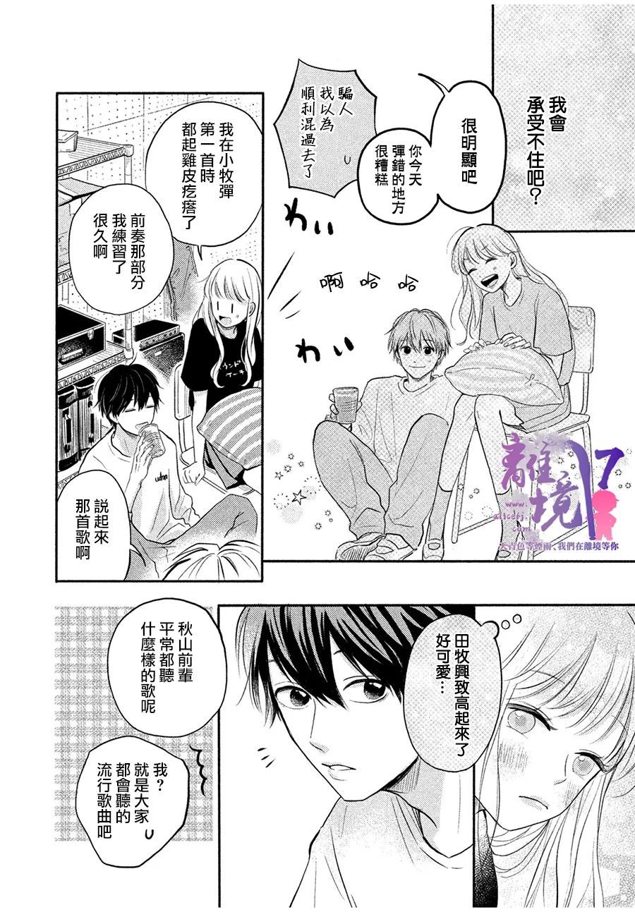短篇027