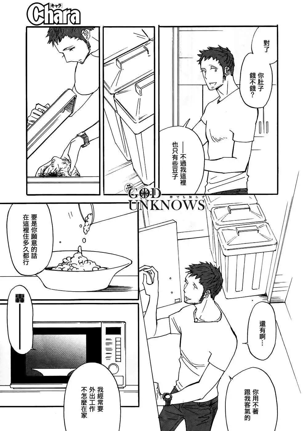 第3回14