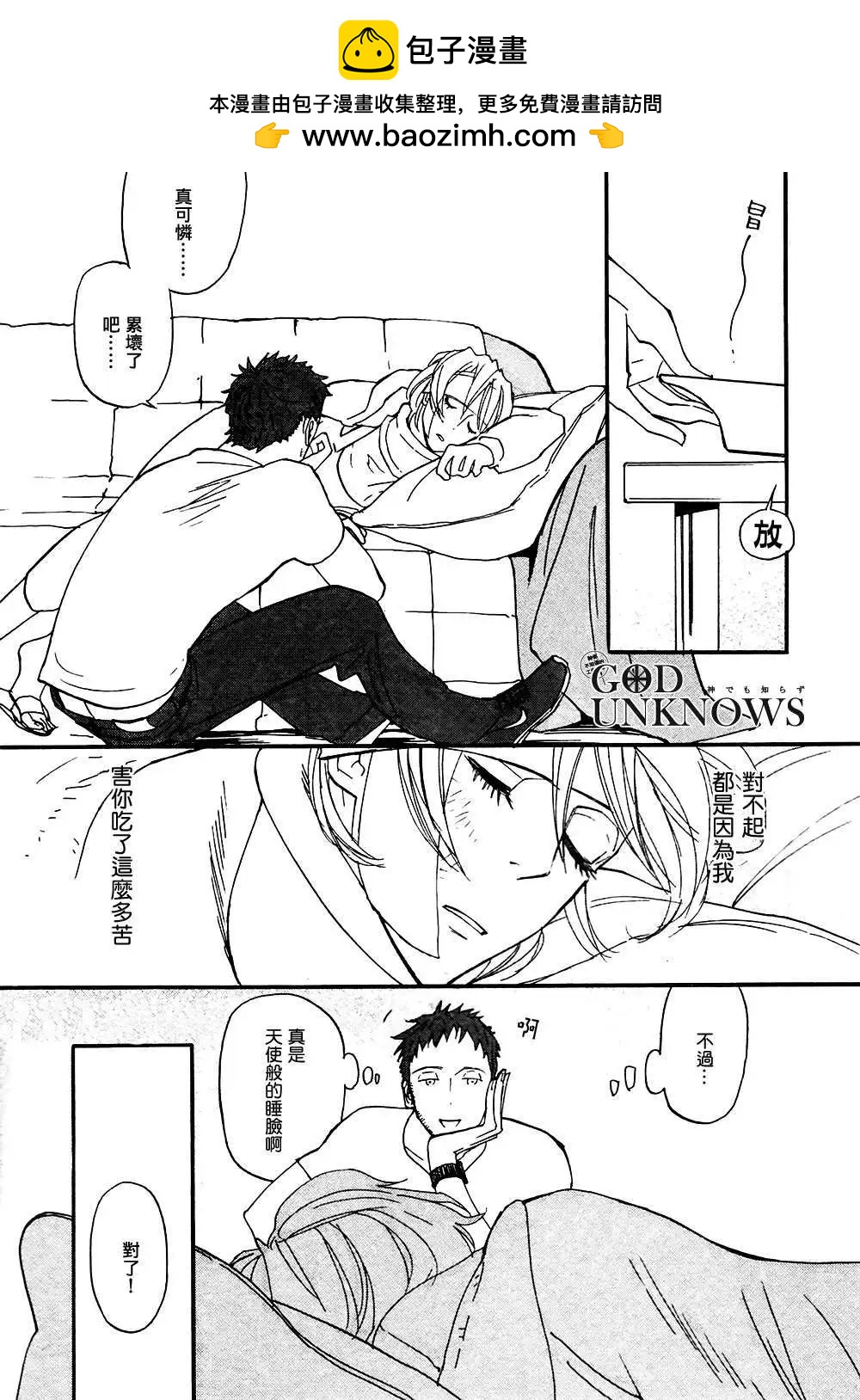 第3回16