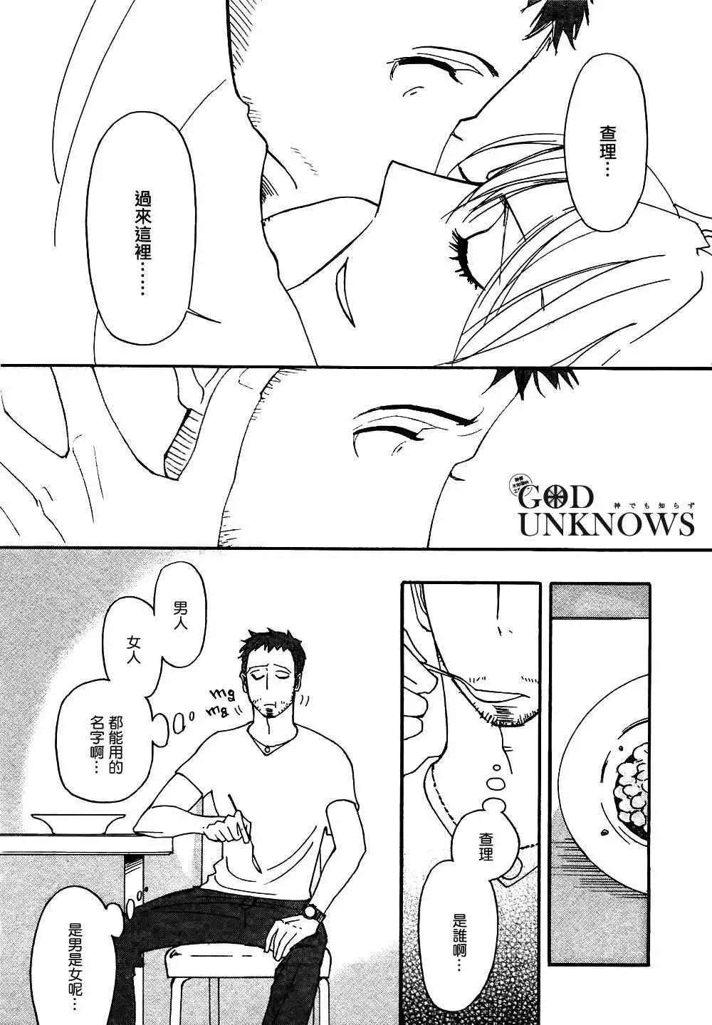 第3回19