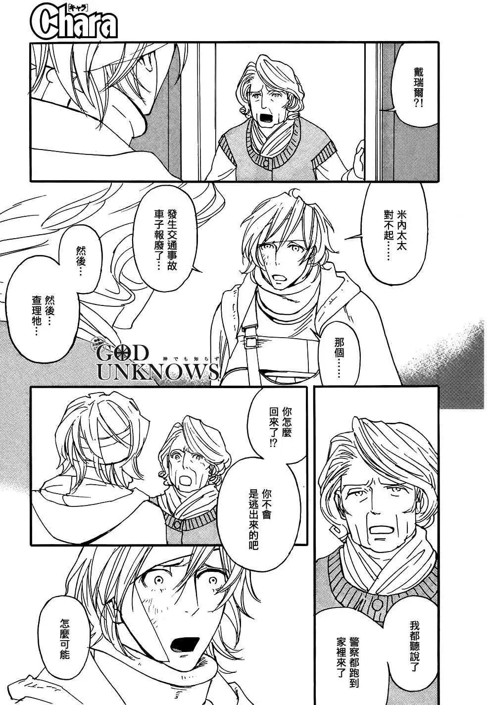 第3回2
