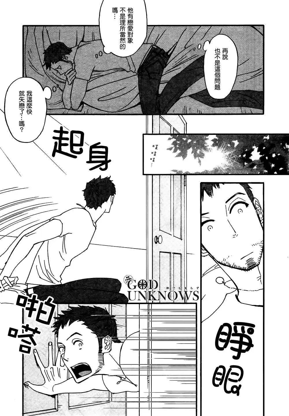 第3回20