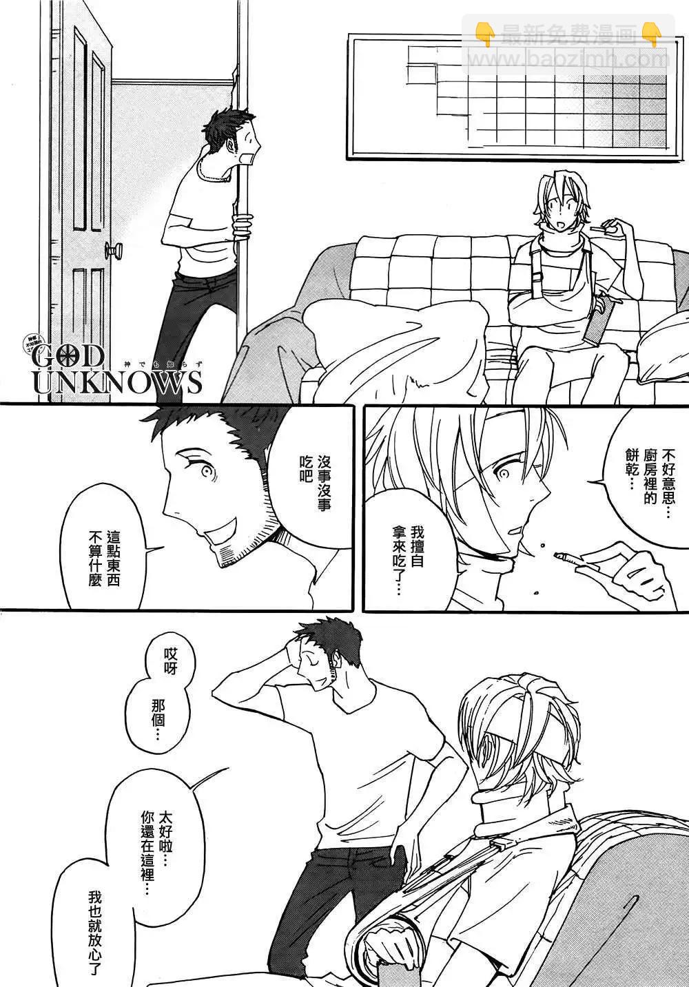 第3回21