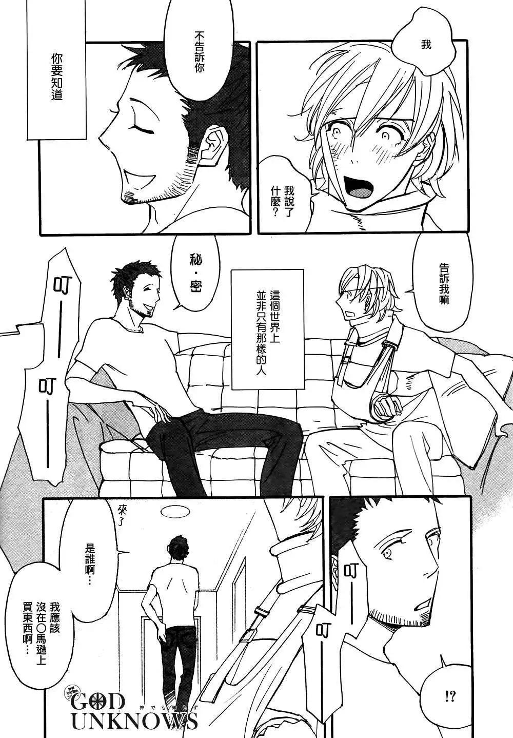 第3回24