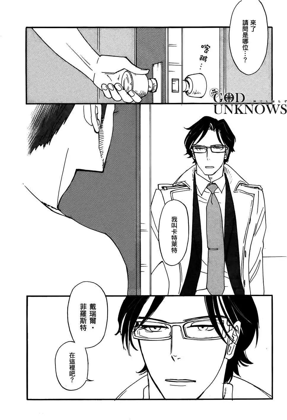 第3回25