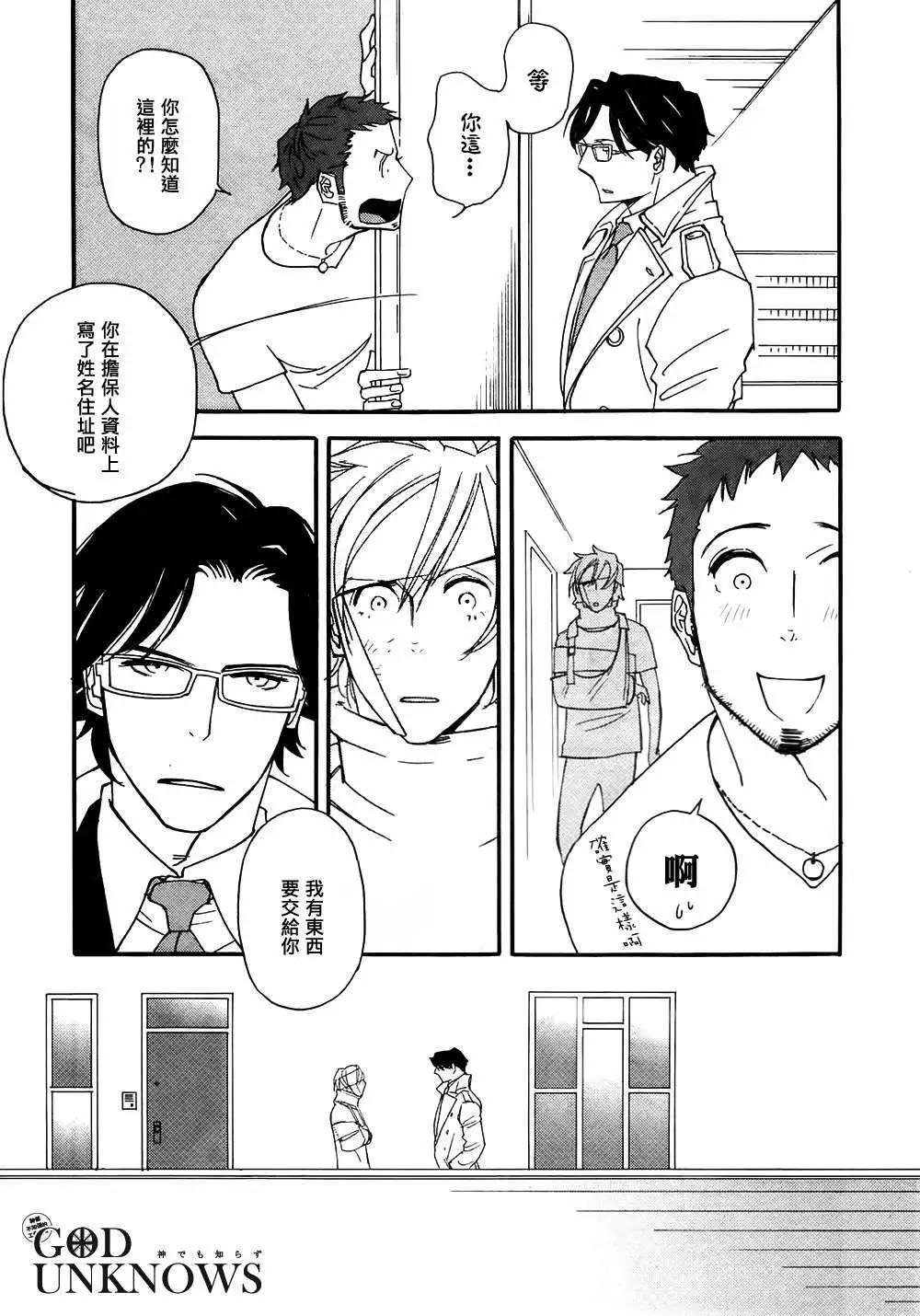 第3回26
