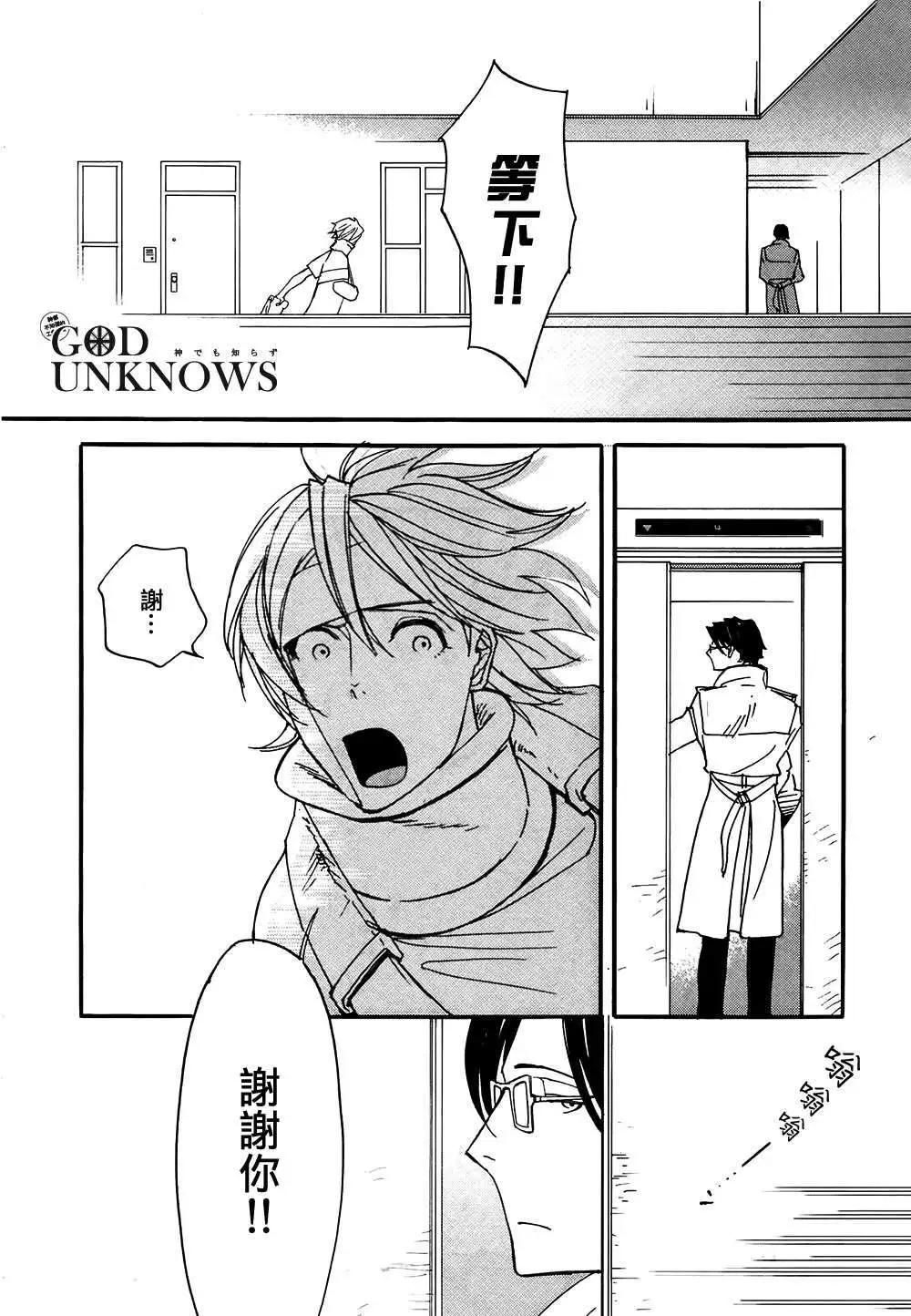 第3回29