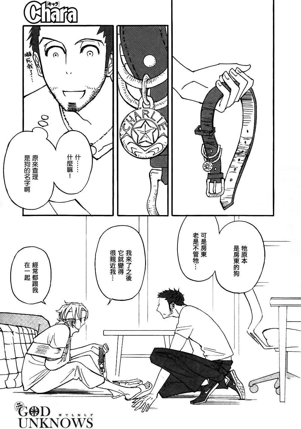 第3回30
