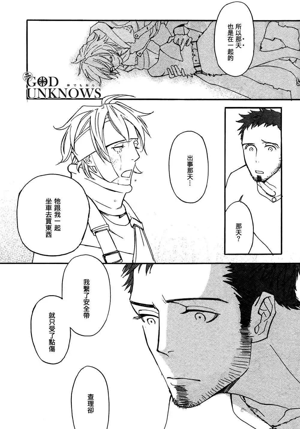 第3回31