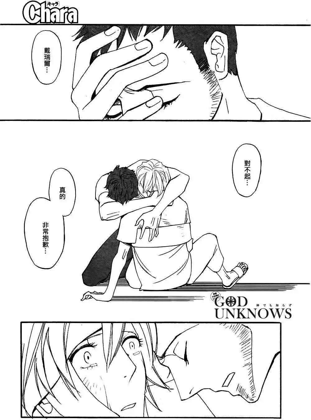 第3回32