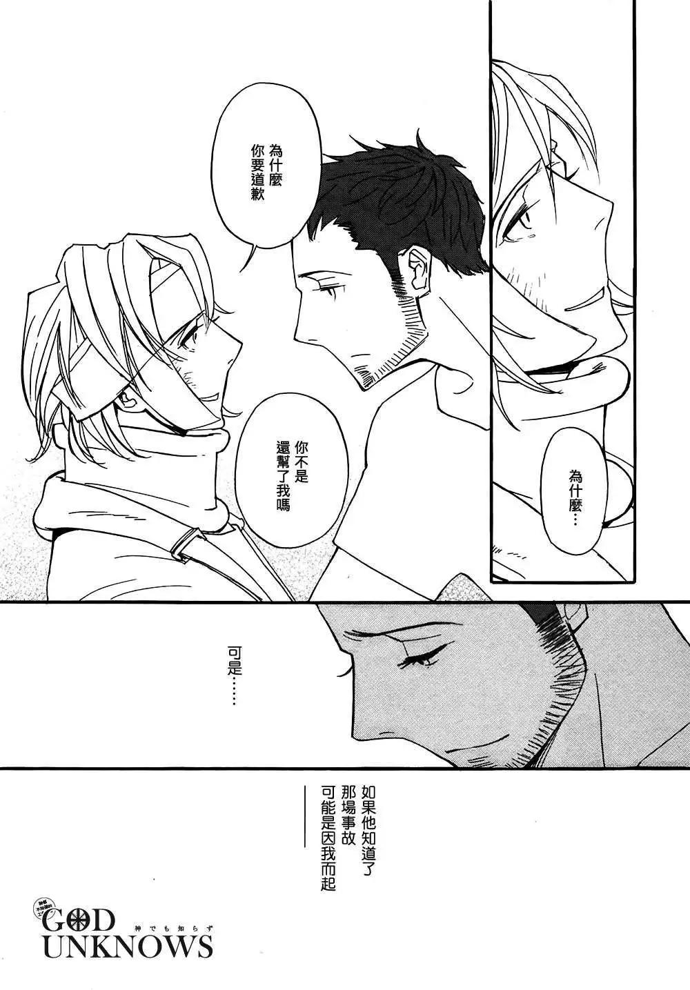 第3回33