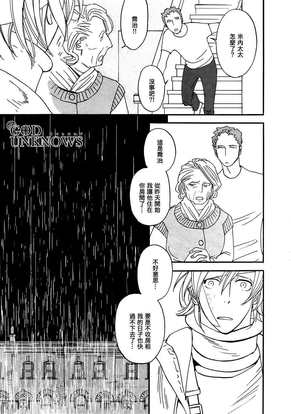 第3回6