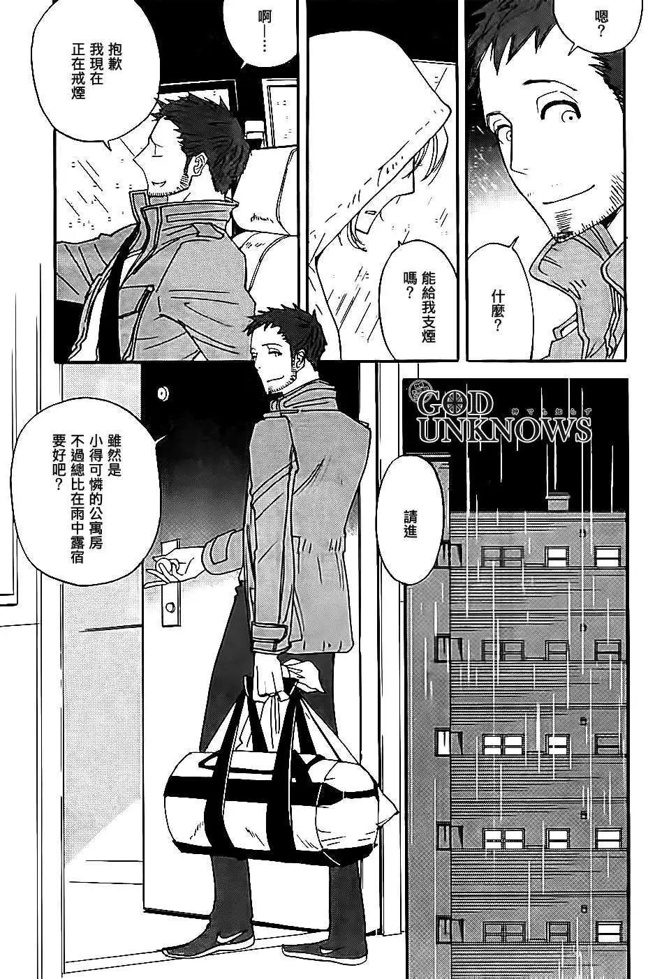 第3回8