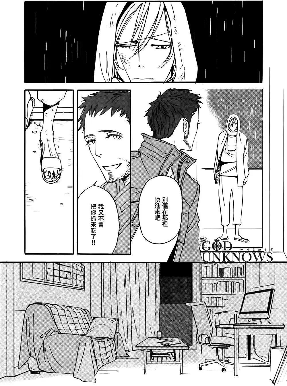 第3回9