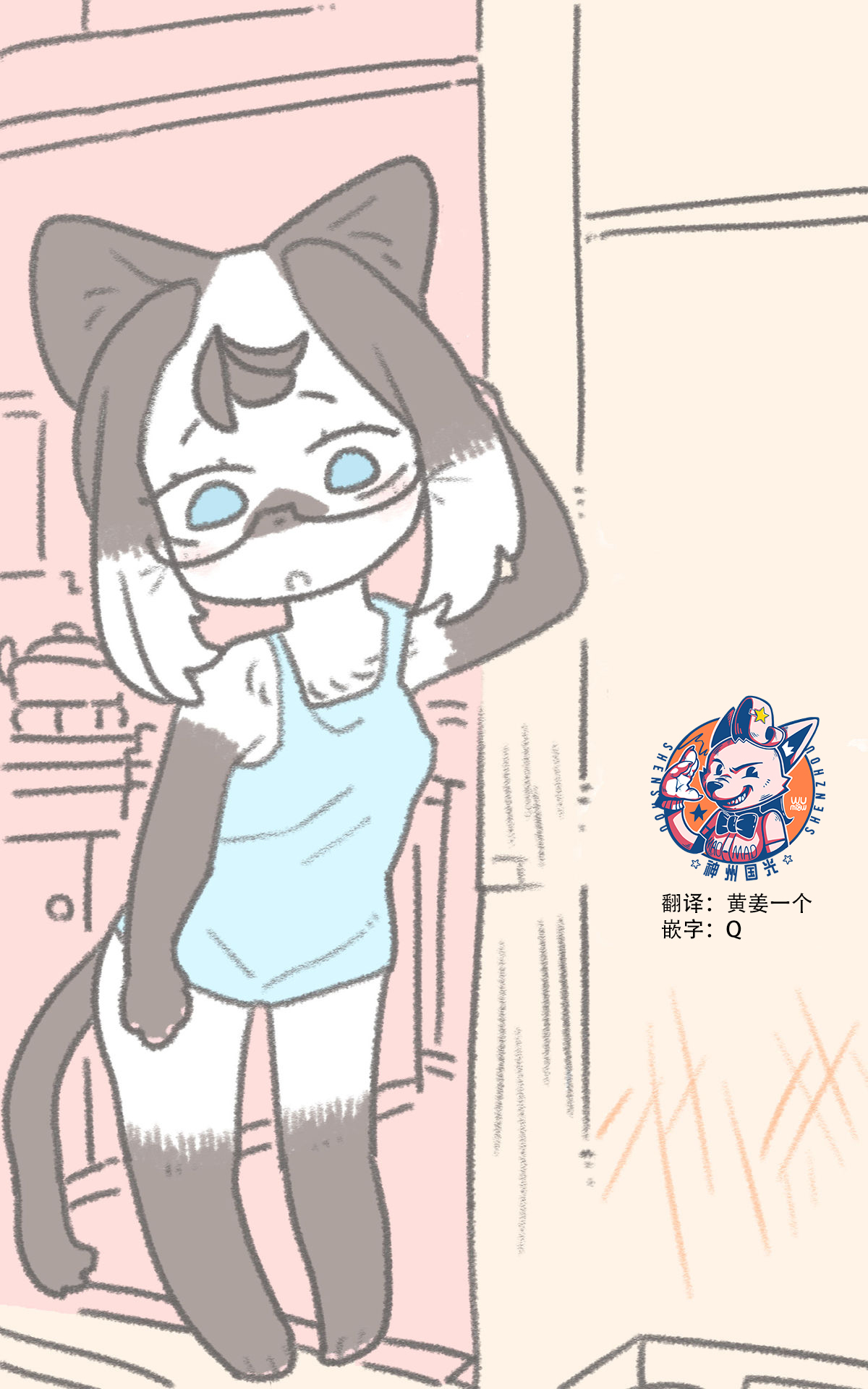 第01话1
