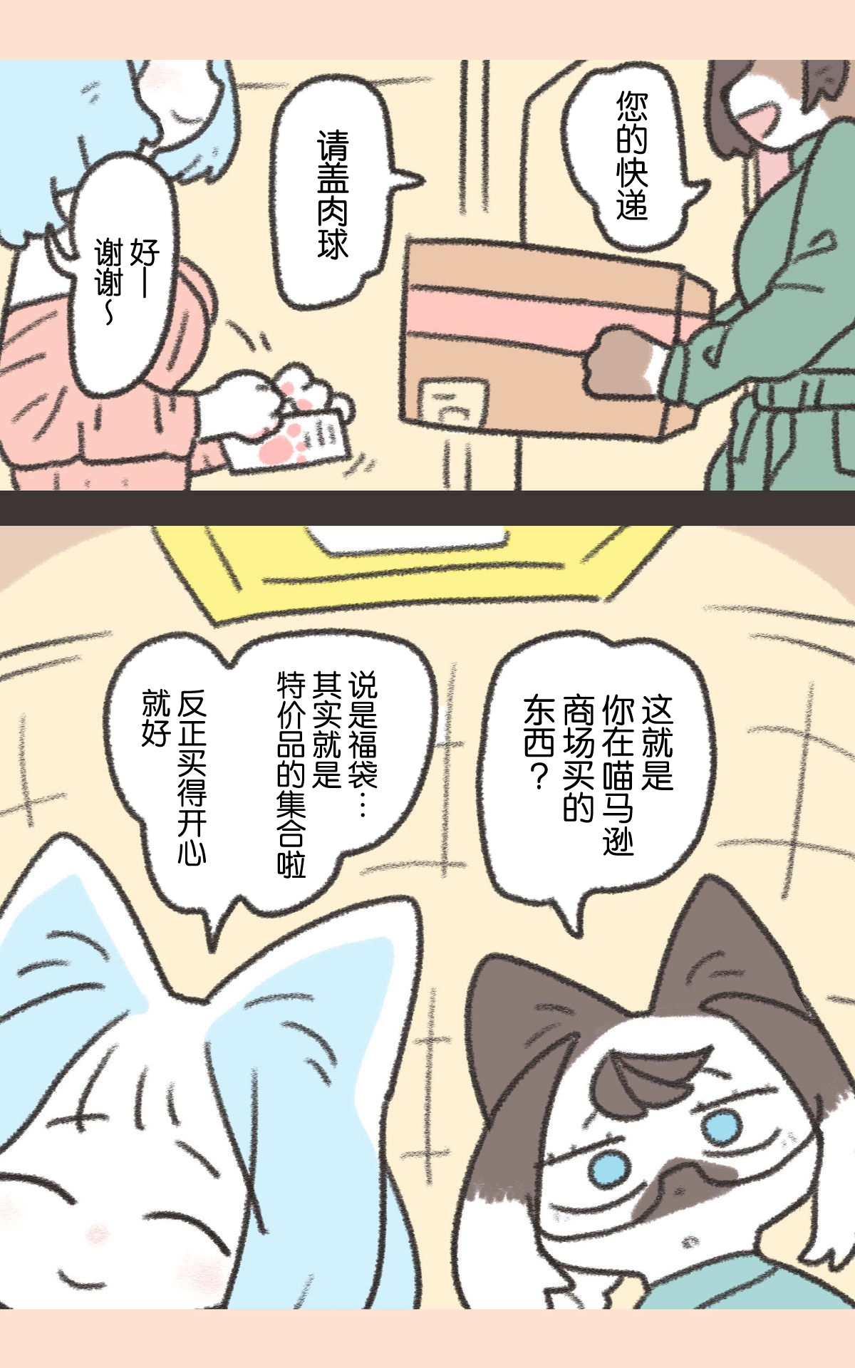 第01话10