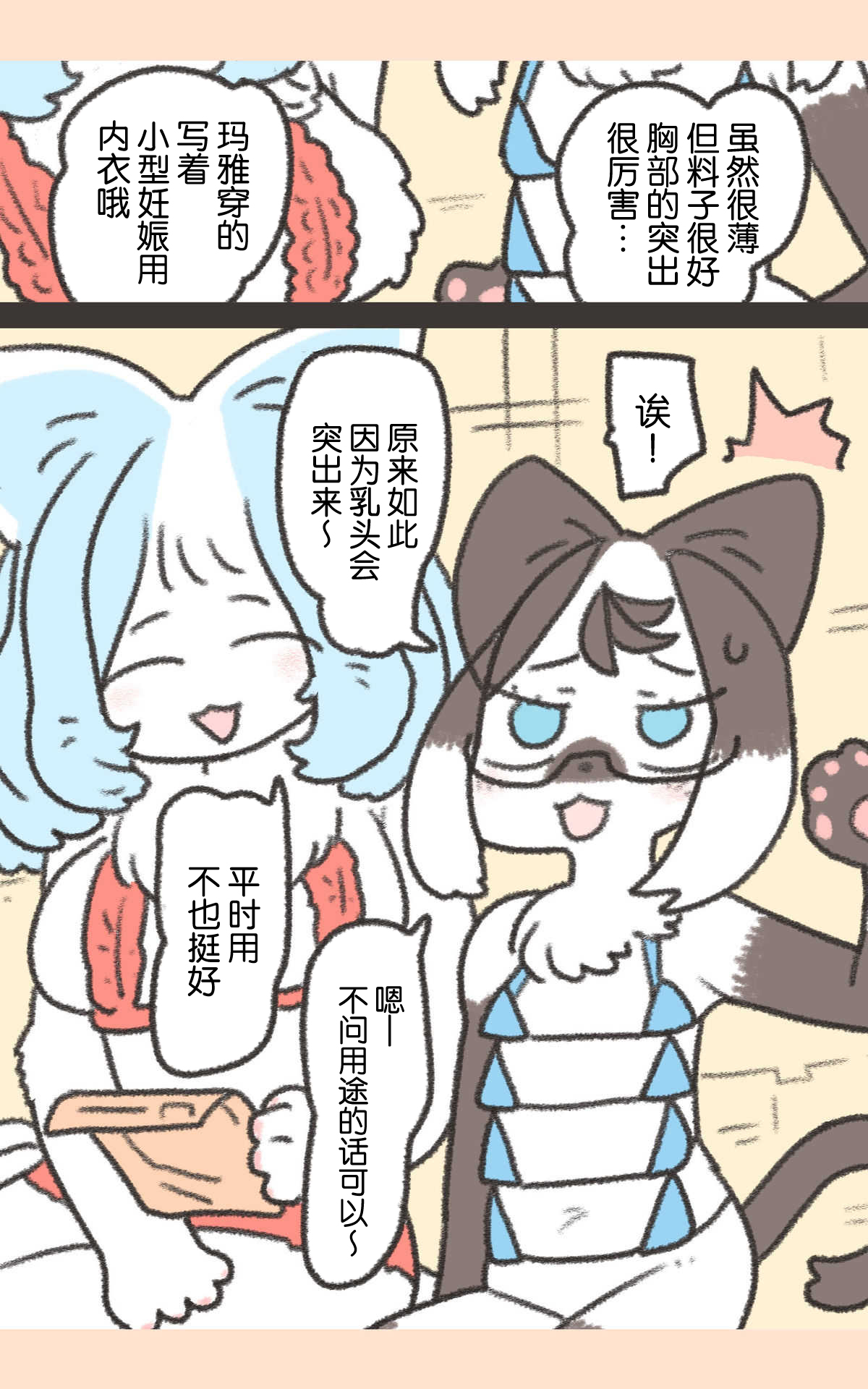 第01话11