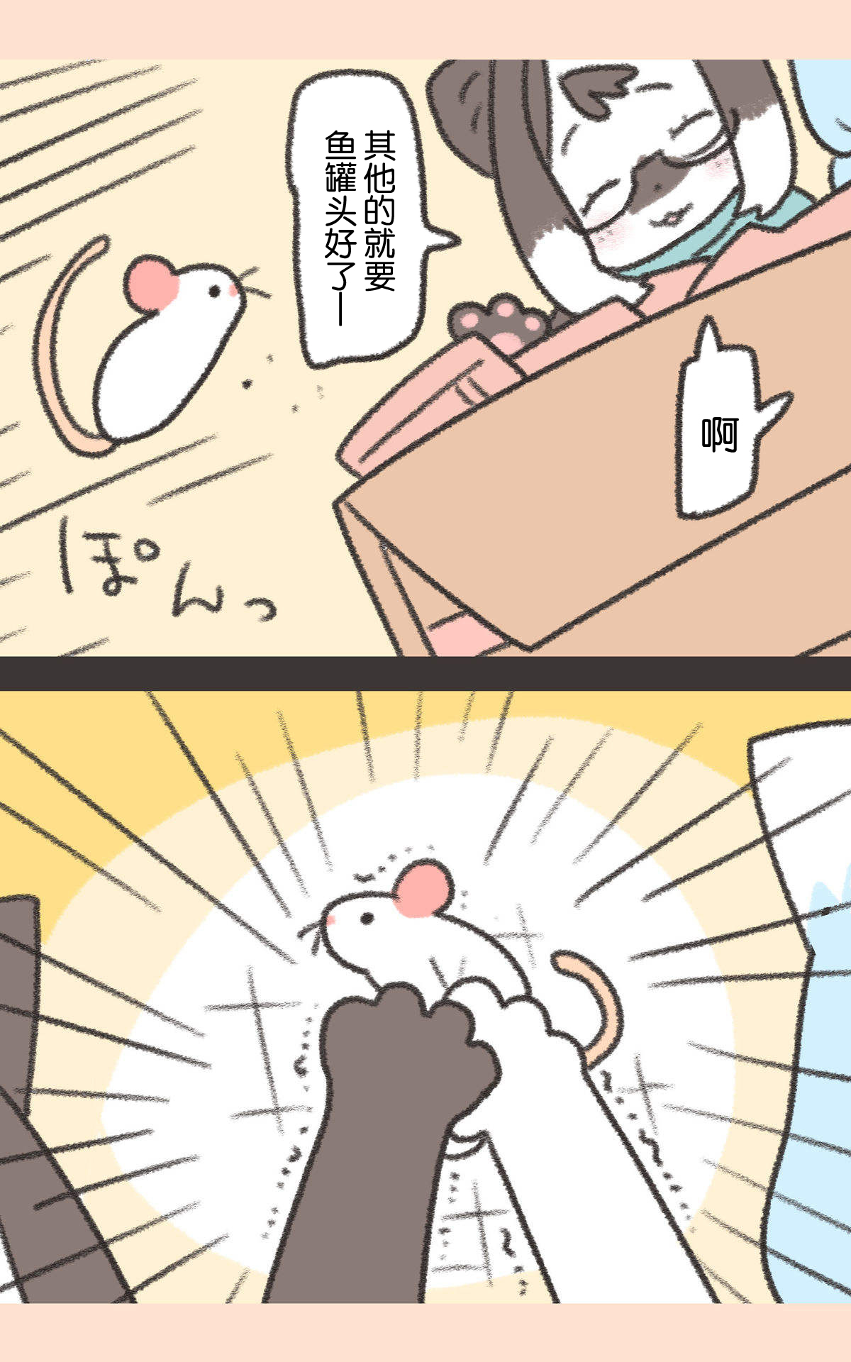 第01话12