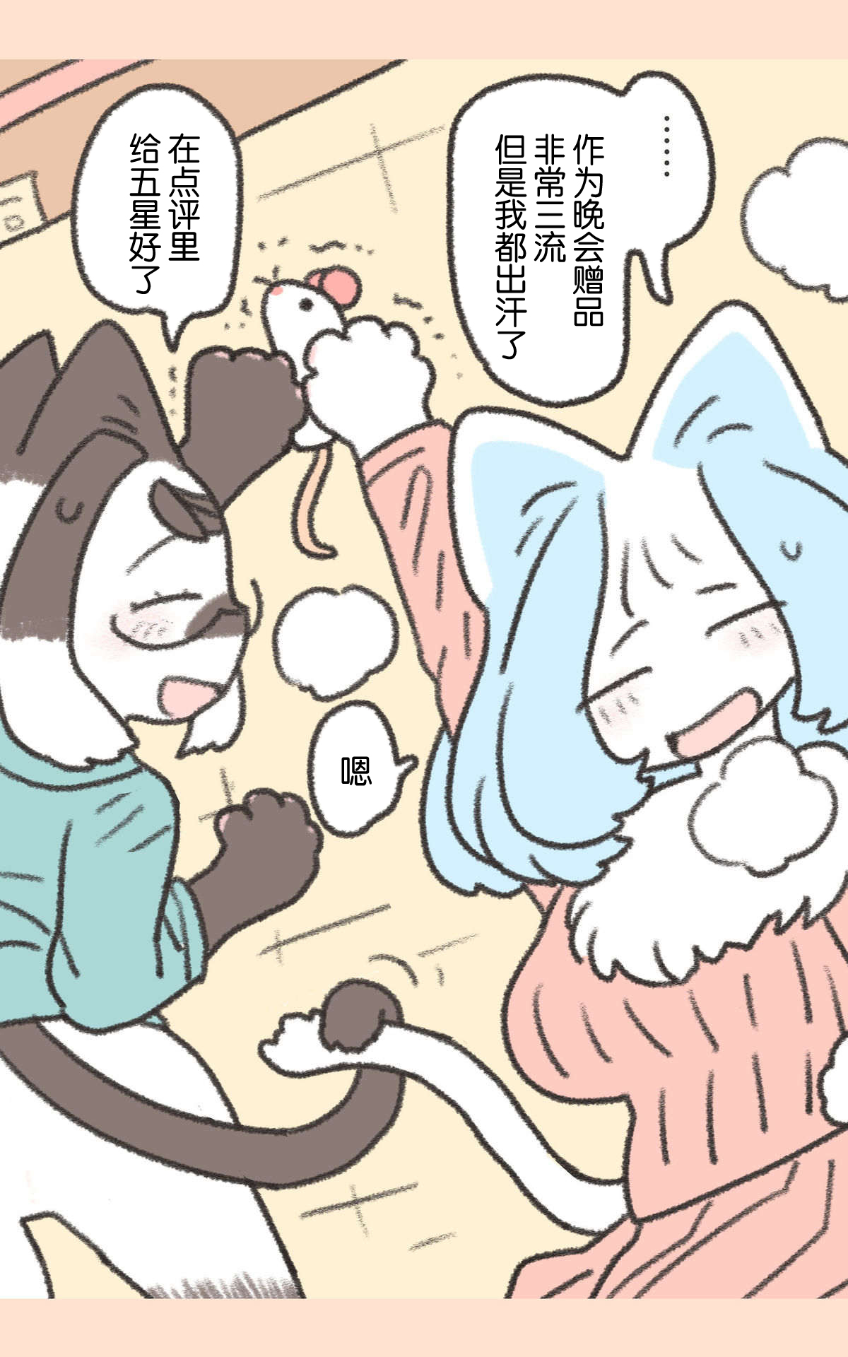 第01话13