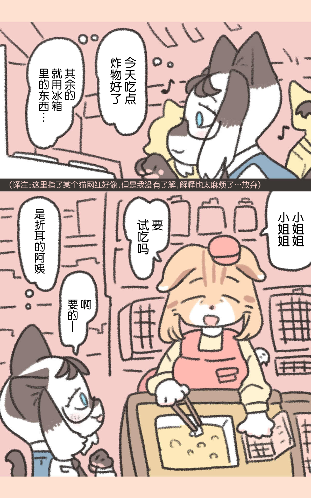 第01话14