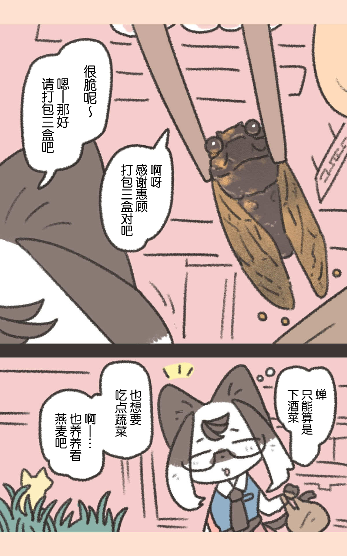 第01话15