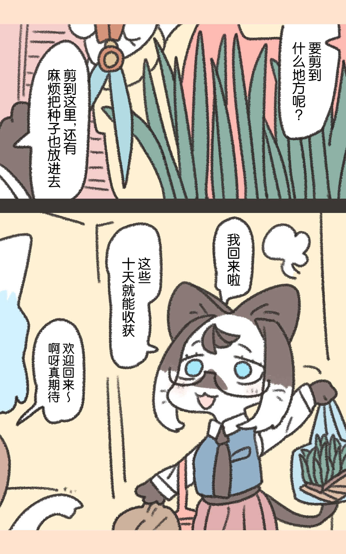 第01话16