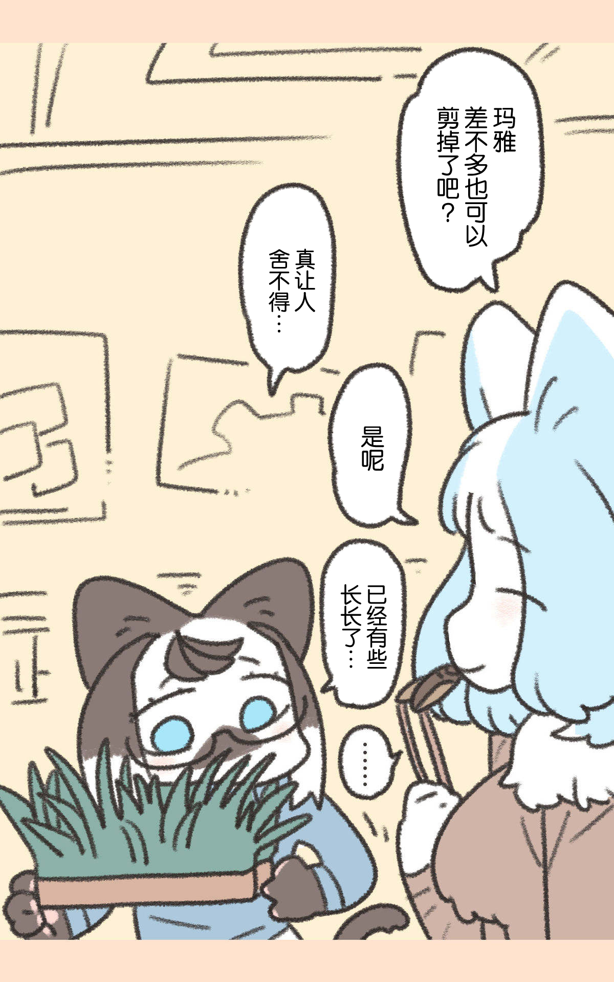 第01话17