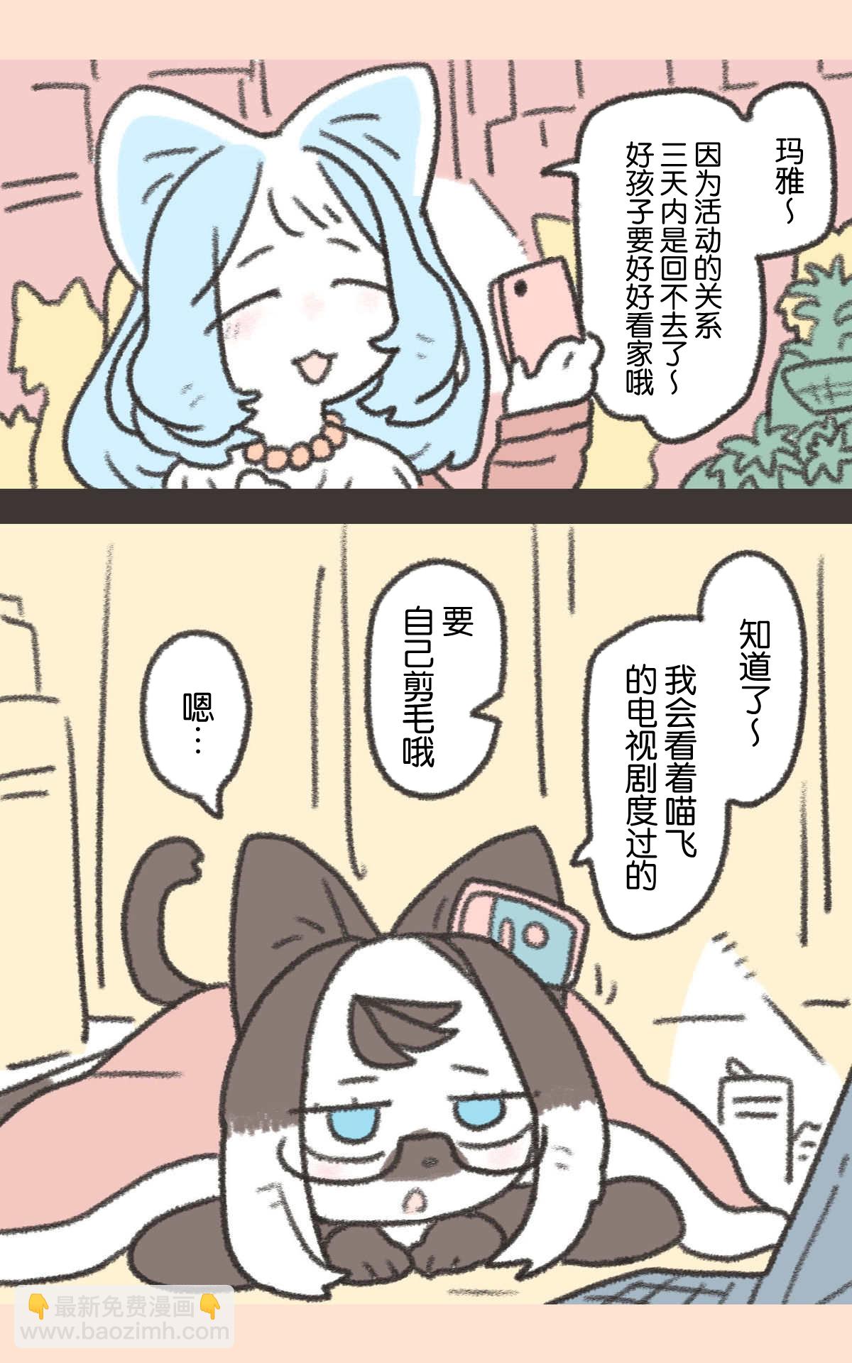 第01话18
