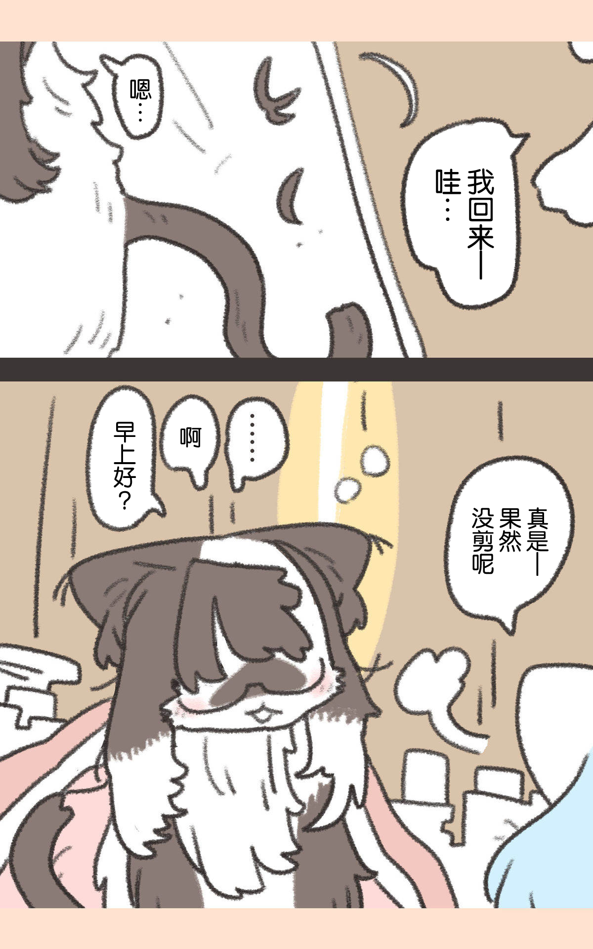 第01话19