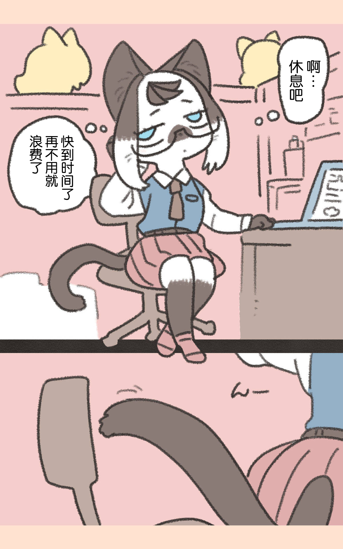 第01话2