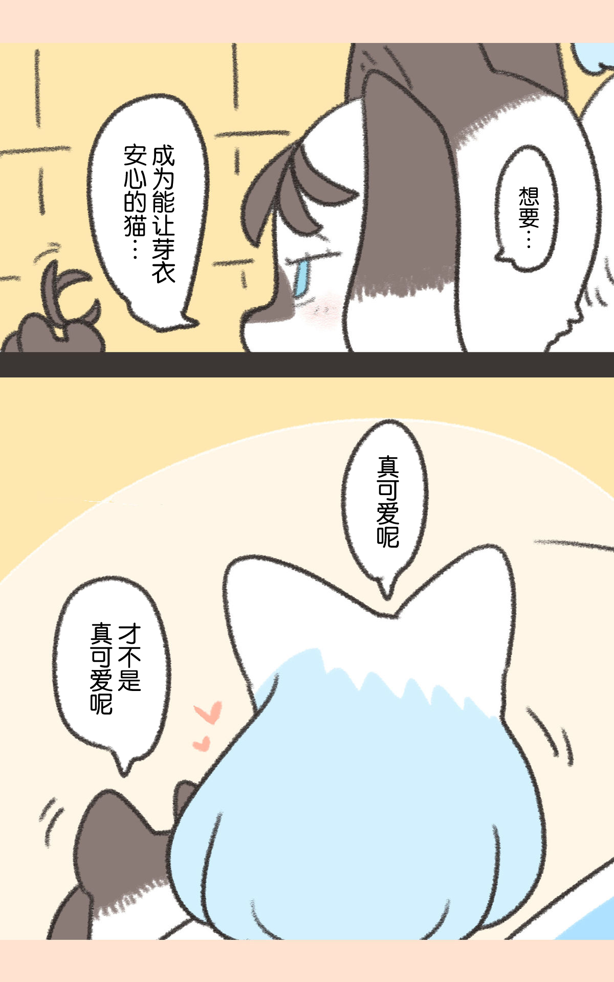 第01话21