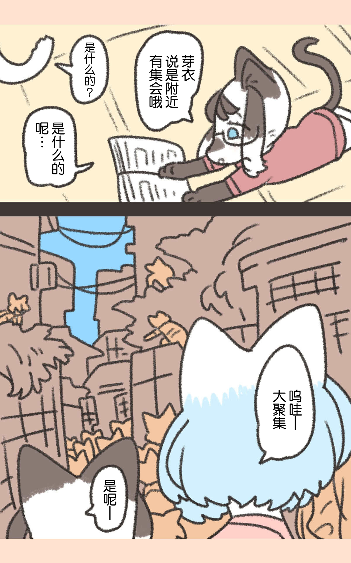 第01话22