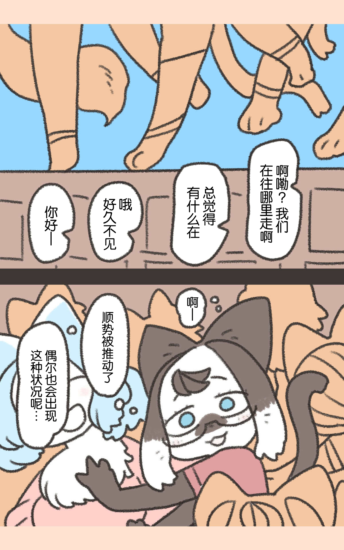 第01话23