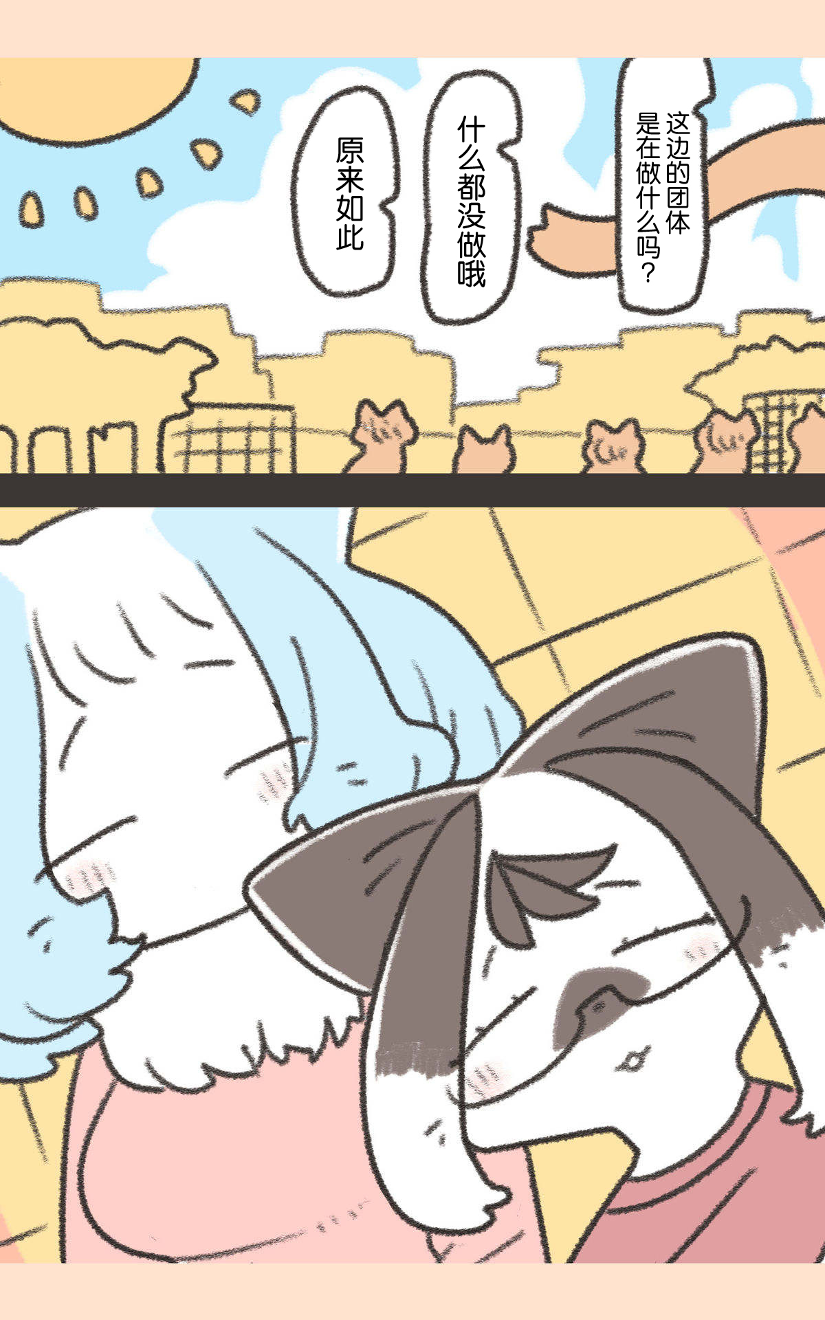 第01话24
