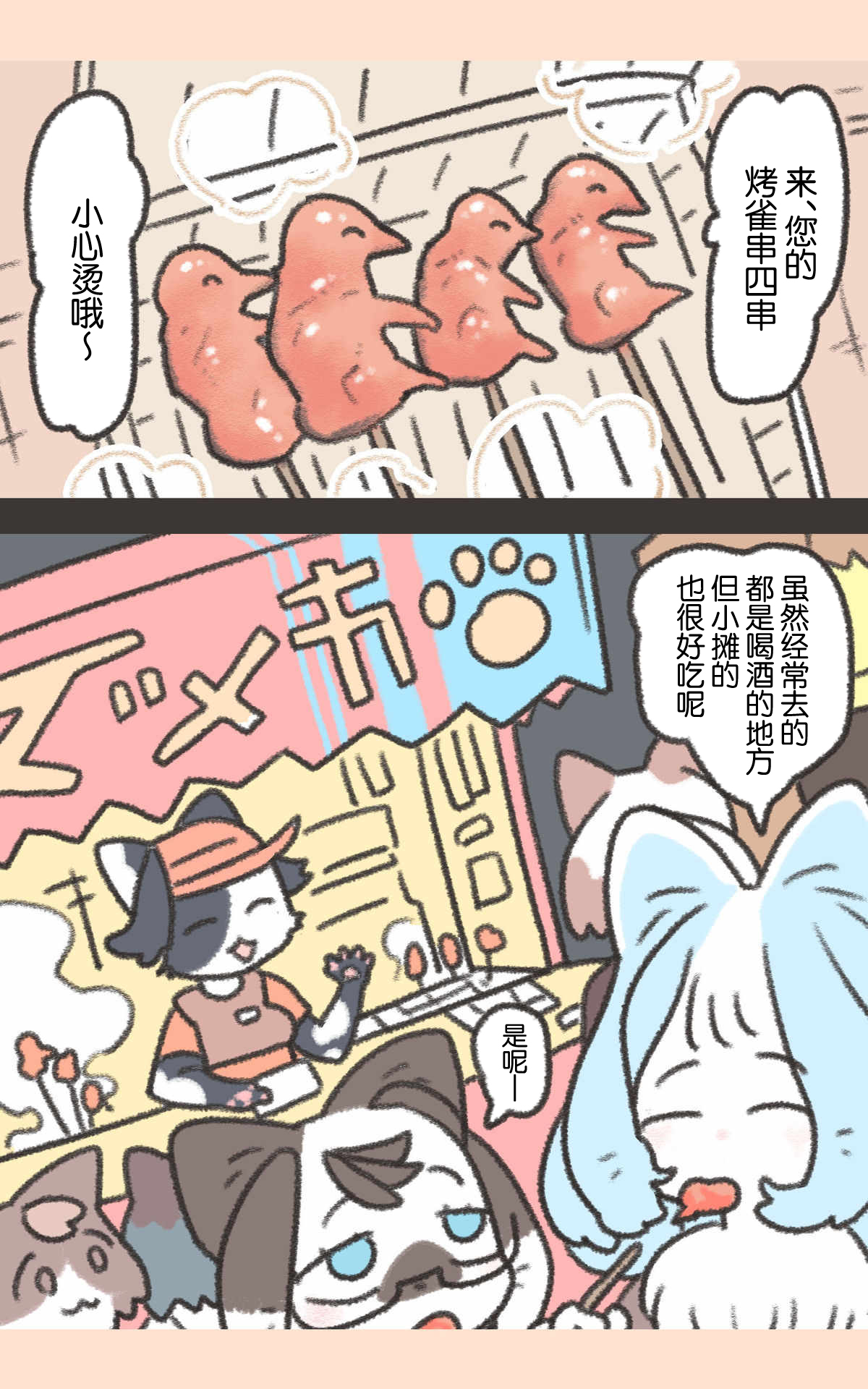 第01话26