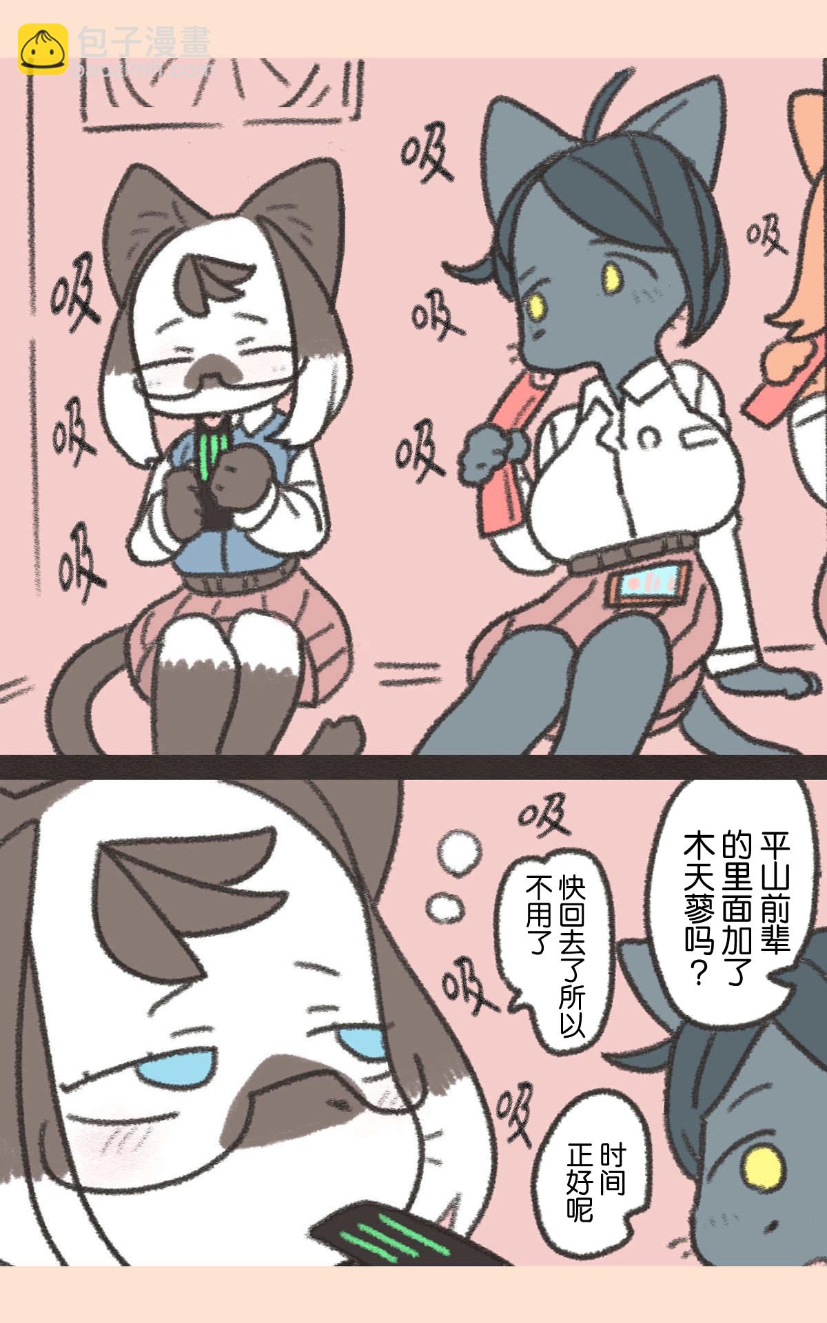 第01话3