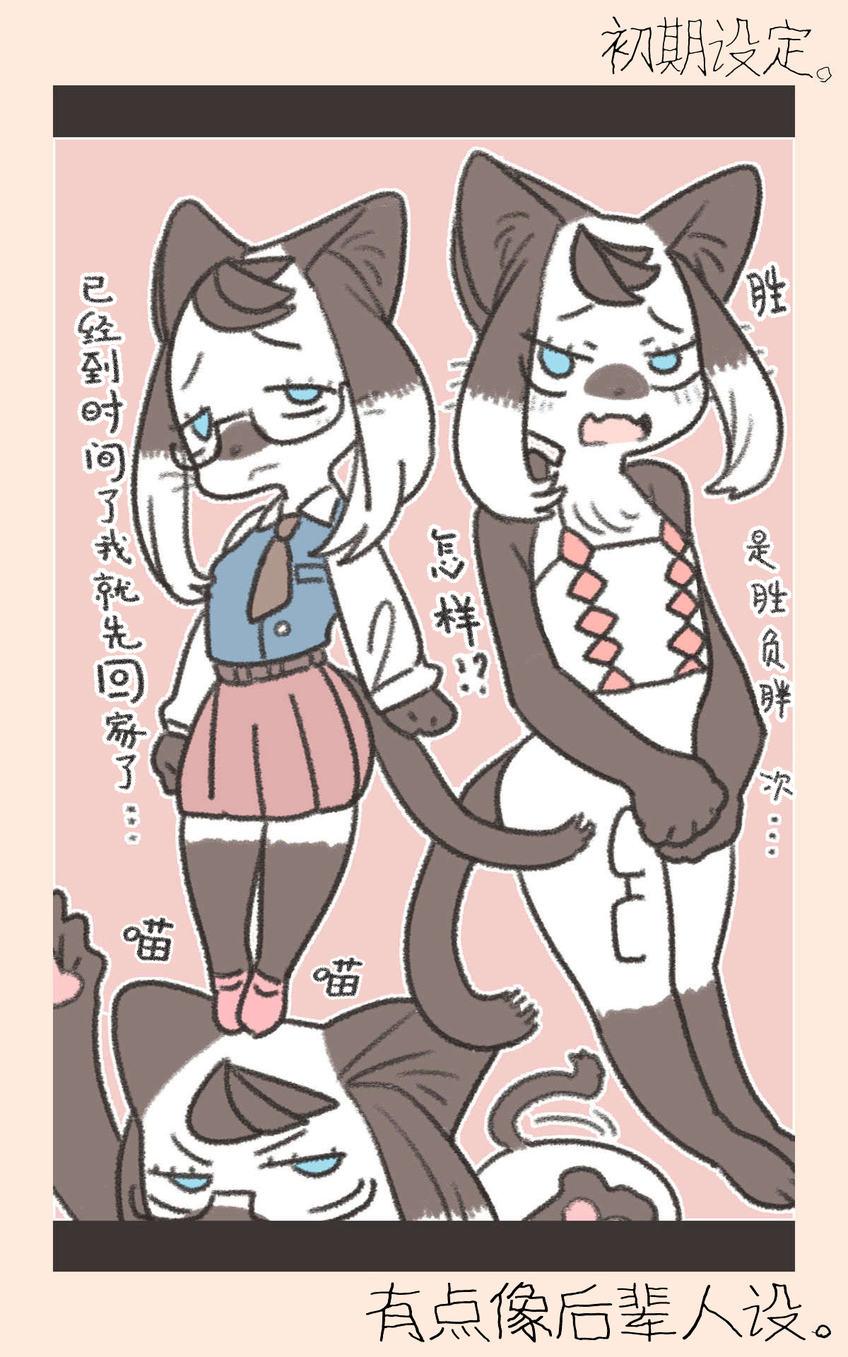 第01话30
