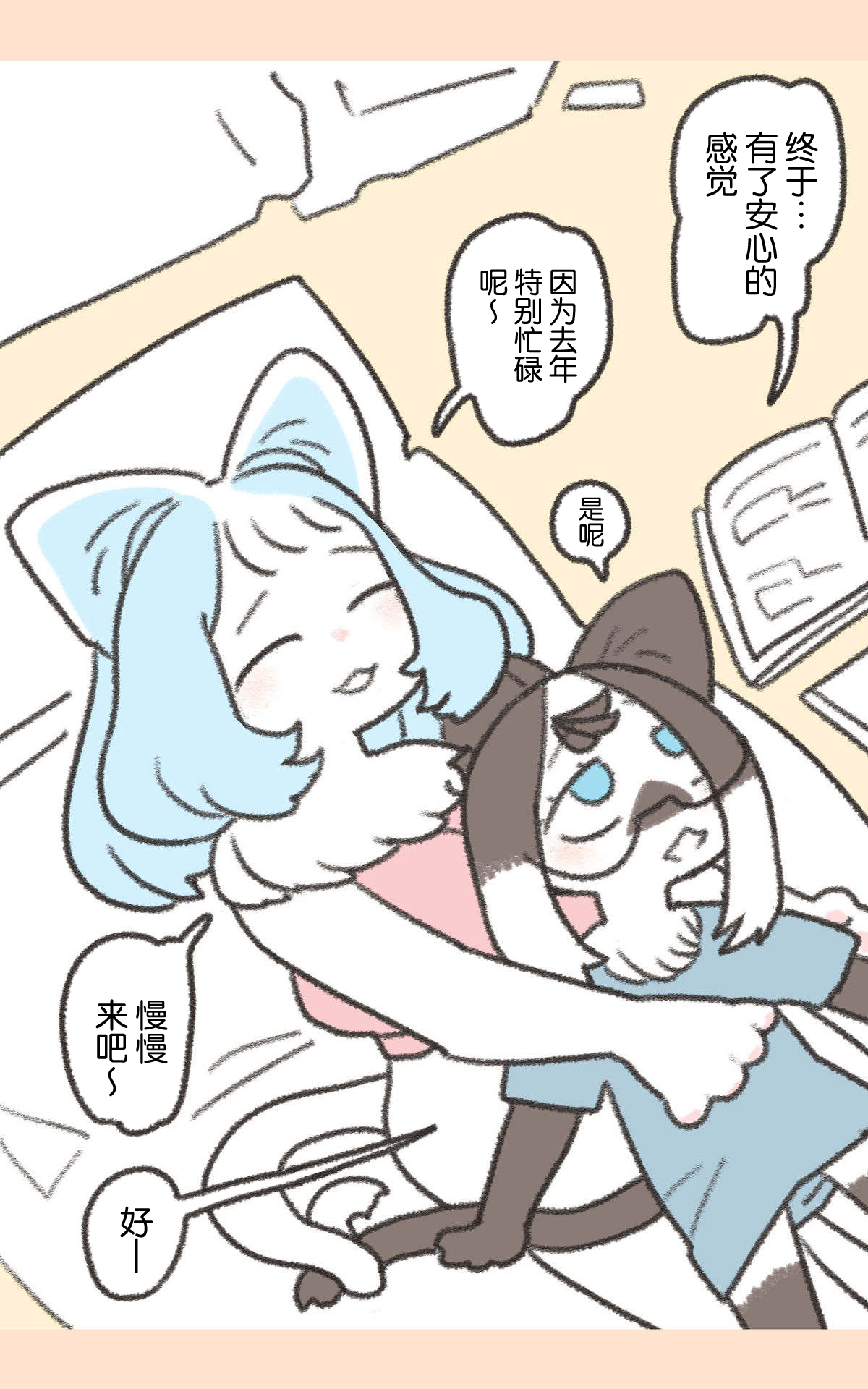 第01话5
